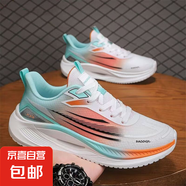 男鞋大碼運(yùn)動(dòng)鞋2025春季新款戶(hù)外透氣網(wǎng)面休閑旅游彈力休閑跑步鞋 白桔色 PK008 45 [運(yùn)動(dòng)鞋標(biāo)準(zhǔn)碼】