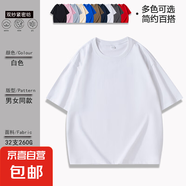 2025新款純棉短袖重磅260g雙紗潮流男女同款T恤寬松大落肩體恤潮 白色 M