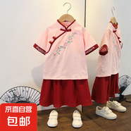 漢服女童夏款新款中國(guó)古風(fēng)超仙盤扣女寶寶夏季裙子兒童唐裝套裝 包條花裙套裝粉色 100
