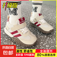 兒童德訓鞋網(wǎng)面透氣2025春季新款男童板鞋防滑耐磨女童運動鞋 B30-雙網(wǎng)米白(升級版環(huán)保材質(zhì)） 12 31碼(內(nèi)長19cm適合腳長18cm）