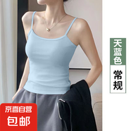 【高彈百搭】莫代爾小吊帶背心女士夏季薄款修身外穿美背打底內(nèi)搭 071-淺藍(lán)色 L 建議110-130斤