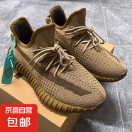 椰子鞋350滿(mǎn)天星莆田男鞋夏新款飛織網(wǎng)面透氣情侶運動(dòng)跑步鞋女鞋 350地球 39