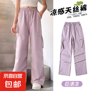 女童工裝褲酷颯風(fēng)夏季2025新款兒童速干休閑褲女大童春夏褲子薄款 紫色 160