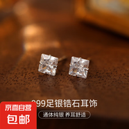 999純銀愛心鋯石耳釘男女新款爆款足銀單鉆耳環(huán)養(yǎng)耳洞防過敏耳飾 【方形】 S999