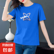 純棉短袖t恤女夏季薄款圓領(lǐng)百搭顯瘦女裝洋氣印花上衣打底體恤衫 彩蘭【四角星】 M 【建議80-95斤】
