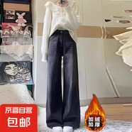 黑灰色不貼腿喇叭牛仔褲女秋新款大碼胖mm高腰遮胯垂感微喇闊腿褲 黑灰加絨 S