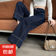 復(fù)古懷舊藍(lán)九分直筒牛仔褲女夏季2025新款高腰小個(gè)子垂感煙管 9895深藍(lán)九分 M