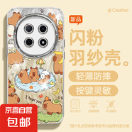 謝圖聯(lián) 適用oppoA5pro手機殼女款reno13羽紗k12新款findx8熊熊排隊11卡通10自帶鏡頭膜9/8/7保護套 精孔羽紗-卡皮水豚Y oppoA72
