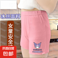 2025年夏季女童三分安全褲薄款打底褲中大童新款外穿防走光短褲 粉色庫洛米 110