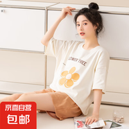 夏季純棉短袖短褲睡衣女韓版卡通印花條紋薄款少女學(xué)生家居服套裝 Z66039女 L