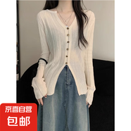 錦裳淑韓版V領(lǐng)冰絲針織衫開叉上衣女春薄款小眾設(shè)計(jì)防曬t恤罩衫PY 杏色 XL