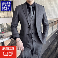 西服套裝男士外套上衣修身商務(wù)休閑職業(yè)正裝韓版伴郎禮服小西裝男 灰色雙排扣 【4件套】 6XL