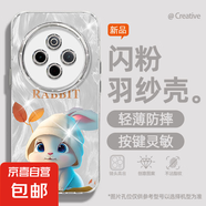 謝圖聯(lián) 適用vivoy300pro手機殼x200pro女款s20羽紗新款x100s沙灘小新x90卡通x80自帶鏡頭膜保護套 精孔羽紗-樹(shù)葉兔子 vivoY31S