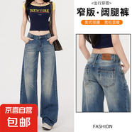 美式復(fù)古水洗闊腿微喇叭牛仔褲女2025春季新款低腰辣妹拖地褲子 復(fù)古藍(lán)長(zhǎng)褲 S 碼 建議89-98斤
