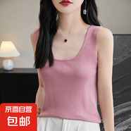 夏季新款V U領(lǐng)雙面穿薄款吊帶背心女時(shí)尚針織純色內(nèi)搭/RY410-X 皮粉色 L 120-130