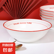 紅線字母6英寸家用釉下彩陶瓷航空碗面碗簡約沙拉碗創(chuàng)意吃飯碗 6英寸印花斗碗 1頭