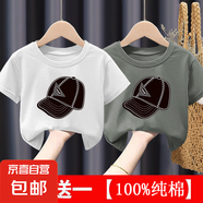 兒童純棉男童T恤2025新款夏裝短袖t恤小男孩帥氣寶寶薄款上衣-SL LA帽子#后包T白色+深灰 110 (建議30-40斤)