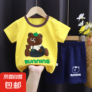 兒童短袖套裝A類純棉夏季新款寶寶夏裝T恤衣服寶寶短褲服裝童裝 M120 110 cm建議26-32斤
