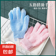 搓澡手套搓澡巾強(qiáng)力粗砂搓背巾男女洗澡家用后背搓泥浴球沐浴神器 粉色 均碼 1雙