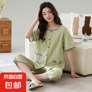 帶胸墊睡衣女夏季棉感短袖七分褲圓領開衫加肥加大碼200斤家居服 F-9999無胸墊 XL