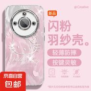 適用榮耀x60手機(jī)殼pro女款x50i羽紗honor300新款暢玩60plus羽紗KT200文藝magic自帶鏡頭膜保護(hù)套 精孔羽紗-羽紗KT粉 榮耀play9T