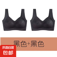 泰國乳膠無痕美背內(nèi)衣女無鋼圈蕾絲性感文胸防下垂運(yùn)動背心式胸罩 黑色+黑色 M 【建議80-100斤】