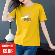 純棉短袖t恤女夏季薄款圓領百搭顯瘦女裝洋氣印花上衣打底體恤衫 黃色【四角星】 2XL 【建議115-125斤】