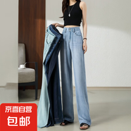 【高品質(zhì)】Lee同款天絲軟牛仔褲女裝高個(gè)子直筒冰絲窄版闊腿褲子 淺藍(lán)【常規(guī)】 建議156~161cm身高 2XL 推薦【131-140斤】