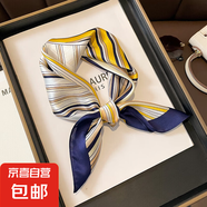 【清倉(cāng)撿漏】絲巾100%桑蠶絲真絲女高貨輕奢高檔禮物方巾杭州絲綢 17208-主圖 53*53cm