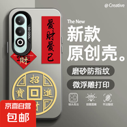 適用OPPOK12手機殼男女A5pro新款Reno13磨砂11防摔10愛財愛己9超薄8潮牌7/6/5/4/3/a97/a96保護套 透黑-愛財愛己章 oppoa11x