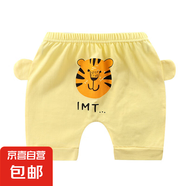 嬰兒夏季大PP褲棉男女寶寶寬松小童哈倫五分褲小孩外穿褲子潮e99 O-pp褲黃色老虎 73 CM-110CM1手5件