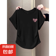 收腰顯瘦小飛袖t恤女士2025夏季新款打底衫短袖圓領(lǐng)弧形下擺上衣 黑色-線心 M 建議80-100斤