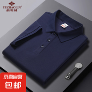 俞兆林新款32支210克精防棉男士高品質(zhì)純色商務(wù)Polo衫短袖t恤男上 藏青色 -俞兆林-短袖POLO 2XL 【130-140斤】