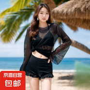 2024泳衣女韓國(guó)ins性感顯瘦遮肚分體比基尼bikini三件套長(zhǎng)袖泳裝 黑色 L 【建議100-110斤】
