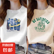 220克純棉夏季新款短袖t恤女士寬松上衣印花韓版百搭上衣潮B701YL 白色【1491】+杏色【1490】 XL