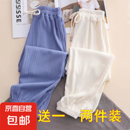女童防蚊褲夏季薄款兒童冰絲運(yùn)動(dòng)褲速干褲子夏裝2025新款大童長(zhǎng)褲 淺紫色+米白色【兩件裝】 130