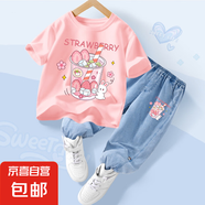 【2件套】女童短袖t恤套裝2025新款洋氣夏季女大童衣服兒童夏裝 桃莓粉+桃莓K牛仔淺藍 140
