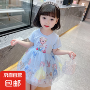 【艾莎裙子】夏裝連衣裙2025新款兒童愛莎公主裙小童女童夏季洋氣 淺藍(lán)色 110 cm