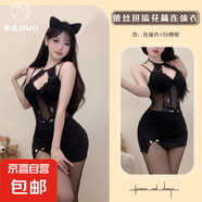蕾絲拼接連體內(nèi)衣可拆卸胸墊性感街頭綁帶設(shè)計 黑連體衣【含胸墊】+短裙 均碼