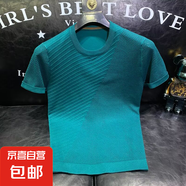 2025年高品質(zhì)高端輕奢橫條圓領(lǐng)時(shí)尚百搭男裝短袖T恤半袖 綠色 5060-YT 3XL