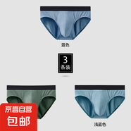 男士三角內(nèi)褲60支莫代爾中腰7A抗菌襠舒適透氣青少年男士?jī)?nèi)褲夏季 藍(lán)色-綠色-淺藍(lán)色 2XL -180 70-80kg
