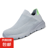 一腳蹬飛織鞋男寬頭襪子鞋腳寬腳腫大腳骨專(zhuān)用輕便健步鞋運動(dòng)鞋 5556灰色 45
