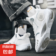 籃球鞋男專(zhuān)業(yè)青少年學(xué)生新款幻影兒童跑步防滑運動(dòng)鞋網(wǎng)面透氣實(shí)戰 白灰 41