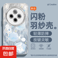 謝圖聯(lián) 適用vivoy300pro手機殼x200pro女款s20羽紗新款x100s兔子貓咪x90卡通x80自帶鏡頭膜保護套 精孔羽紗-冰塊小狗 vivoS19