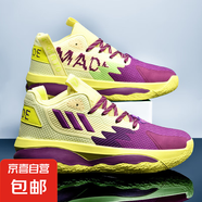利拉德8代男鞋專(zhuān)業(yè)實(shí)戰(zhàn)籃球鞋低幫學(xué)生青少年緩震回彈防滑運(yùn)動(dòng)鞋 紫黃--1912/2309 42