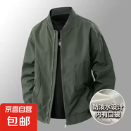 2025春季新款連帽風衣男士韓版潮流帥氣大衣外套男修身休閑夾克 墨綠色 XL