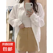多巴胺黃色肌理感長袖襯衫外套女春秋寬松薄款中長款開衫襯衣 白色 L