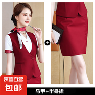 氣質職業(yè)馬甲套裝工作服空姐服酒店服務員美容院前臺迎賓接待工裝 紅色馬甲+半身裙 S