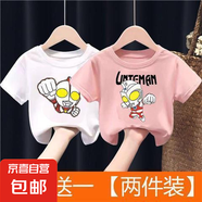 T恤帥氣2025新款夏季男童夏裝短袖兒童大童奧特曼衣服男寶上衣-SL 白色愛迪奧特曼+粉色艾斯 90 碼 （建議15-22斤）