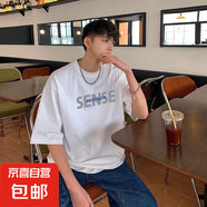 短袖t恤男2025夏季寬松半袖打底衫男裝衣服男體恤衫男SJ 譽(yù)T365-白色 2XL